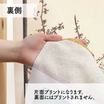 【受注生産】のれん 名所江戸百景 利根川ばらばらまつ 85×150cm 歌川広重 浮世絵 グッズ 48078