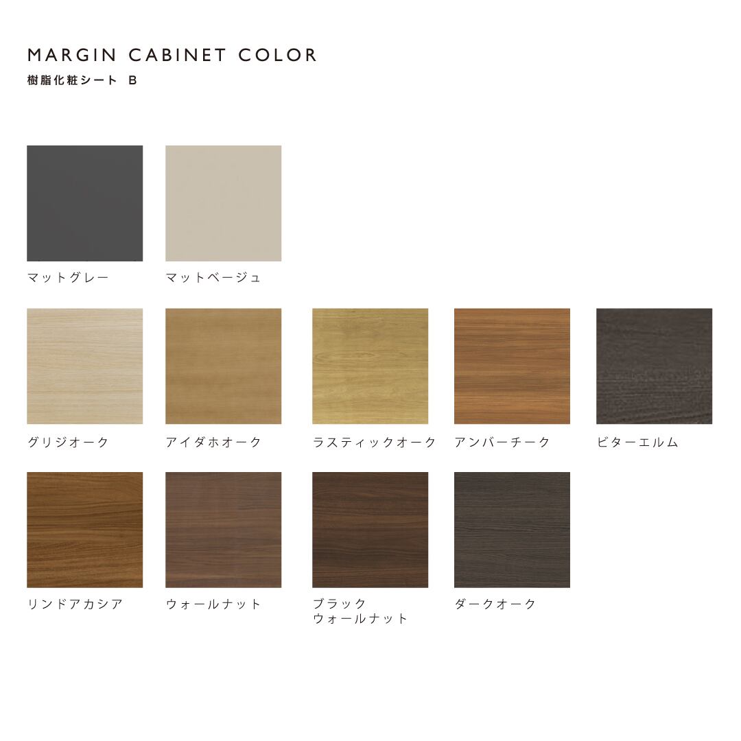 キッチンカウンター用ラミネート天板b Ma Tm140 K Margin Cabinet Ec キッチンカウンター用ラミネート天板b Ma Tm140 K Margin Cabinet Ec