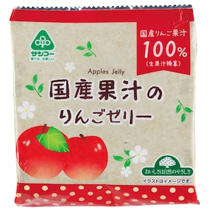 国産果汁のりんごゼリー ２２ｇ×６　サンコー