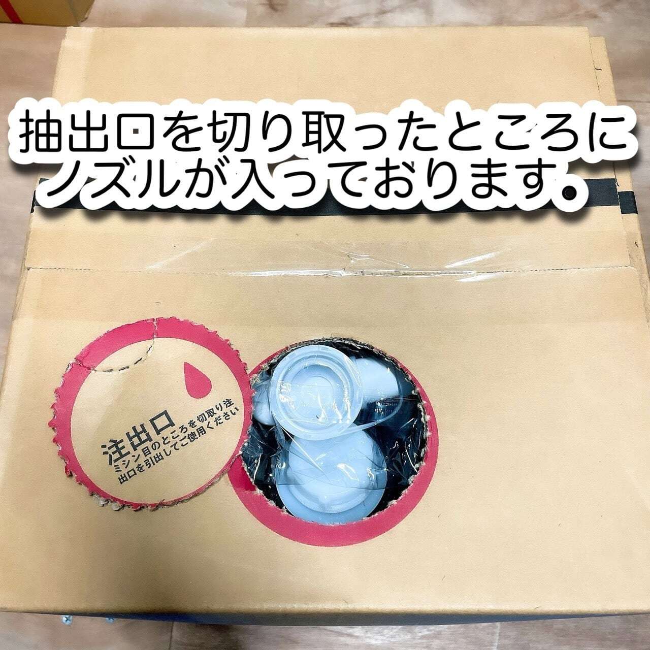水で流せるオイル -ZERO NEXT- 10㎏×4税込み価格！ | メンエス☆デパート