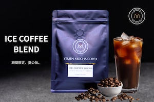 【期間限定】[1kg] ICE COFFEE BLEND イエメン産モカコーヒー