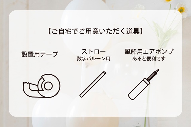 OUCHI Anniversary Box