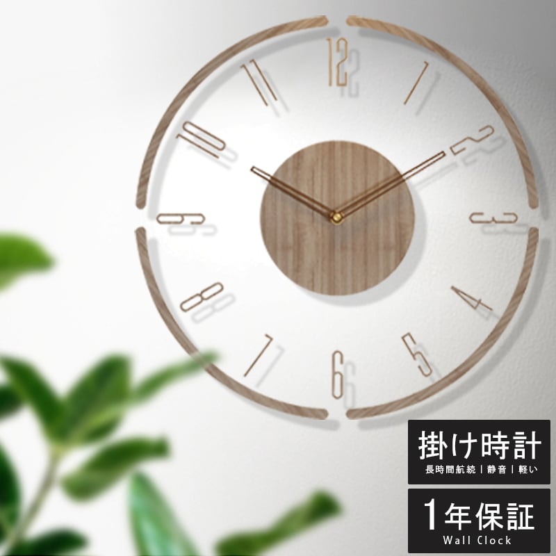 楽天市場】掛け時計 家具・インテリア フラワー装飾 両面掛時計 静音