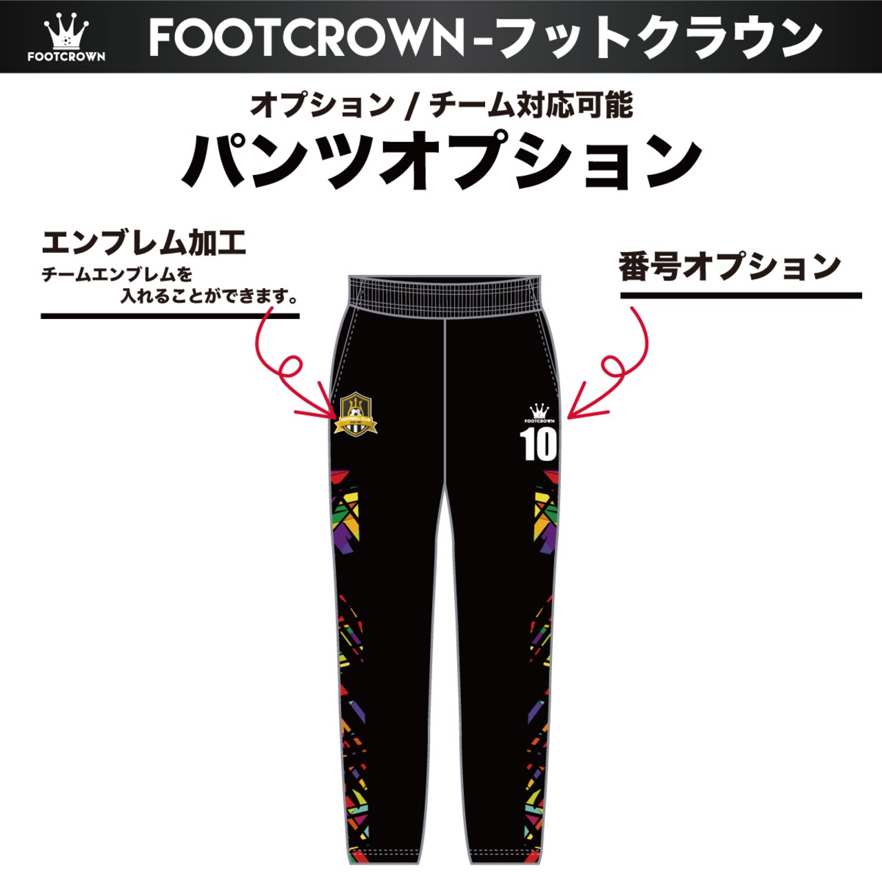 カスタム昇華ジャージ  "カラフルミラージュデザイン" セットアップ 選べるジップタイプ  120~4XL対応 春夏用 秋冬用 - 9