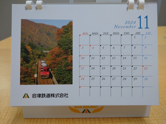 2024年会津鉄道カレンダー 卓上　B6サイズ