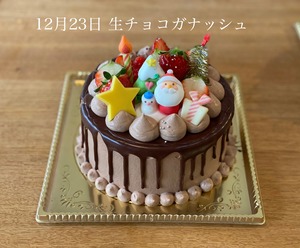 12月23日 生チョコガナッシュ【店舗お渡し限定】