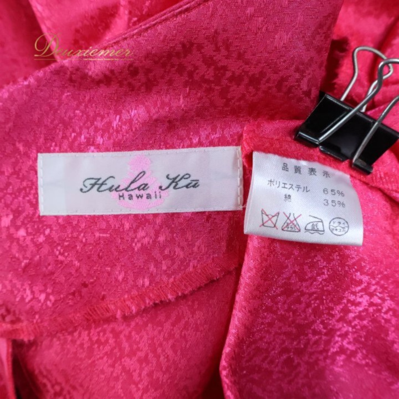 フラダンス 衣装 ワンピース ドレス Hula Ku ピンク系 セキノレーシングスポーツ 日本製 ワンカラー 無地 シンプル かわいい 華やか 鮮やか 明るい ダンス衣装 ハワイアンダンス レディース ハワイアン アロハ フラ ダンス レッスン 練習