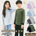 【メール便送料無料】季節の変わり目にピッタリ！ キッズ パジャマ 女の子 男の子 綿 ポリウレタン ルームウェア 子供 部屋着 寝巻き dk094