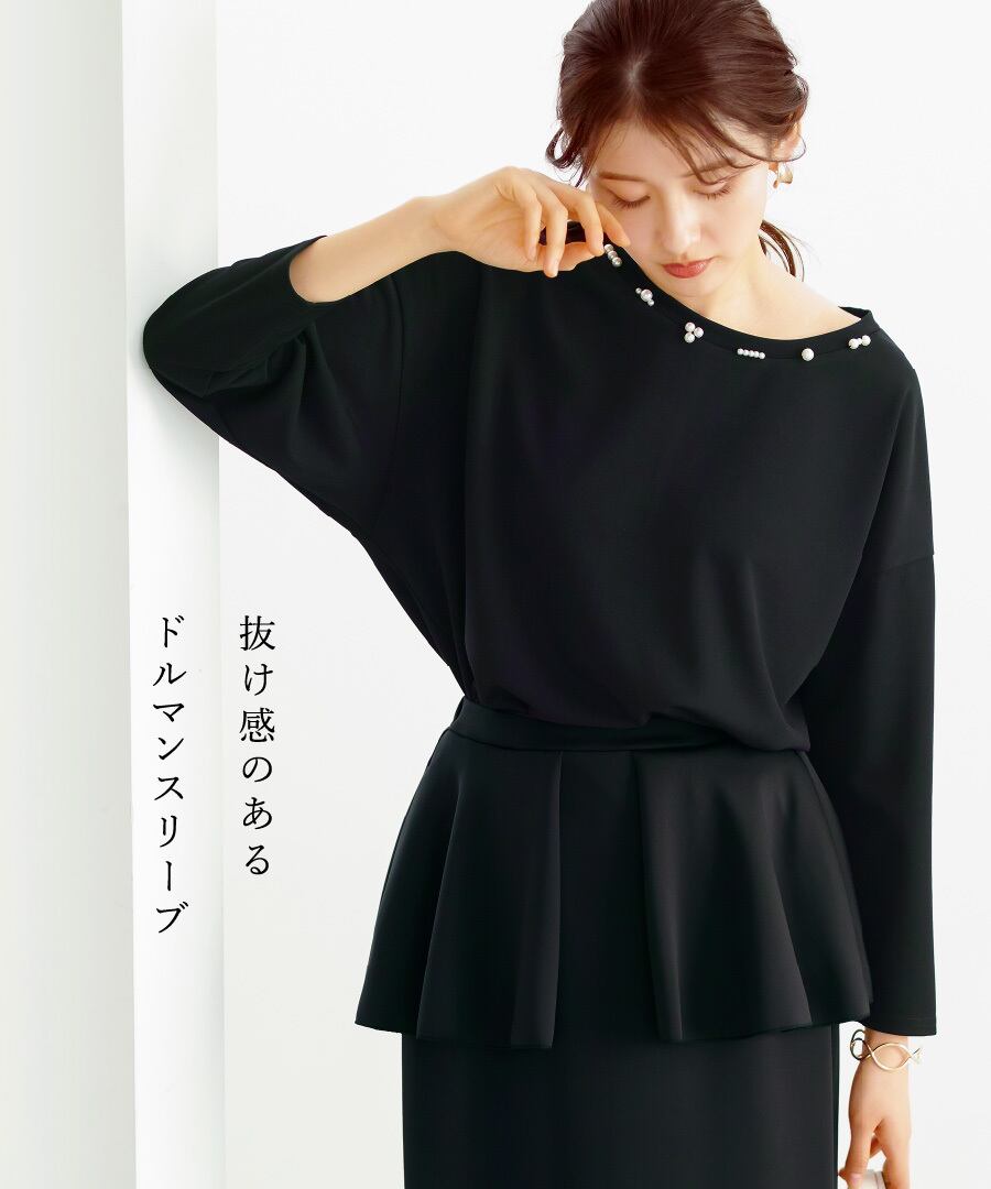 ディテール映え 】 ドライタッチフライス・ランダムパールライク