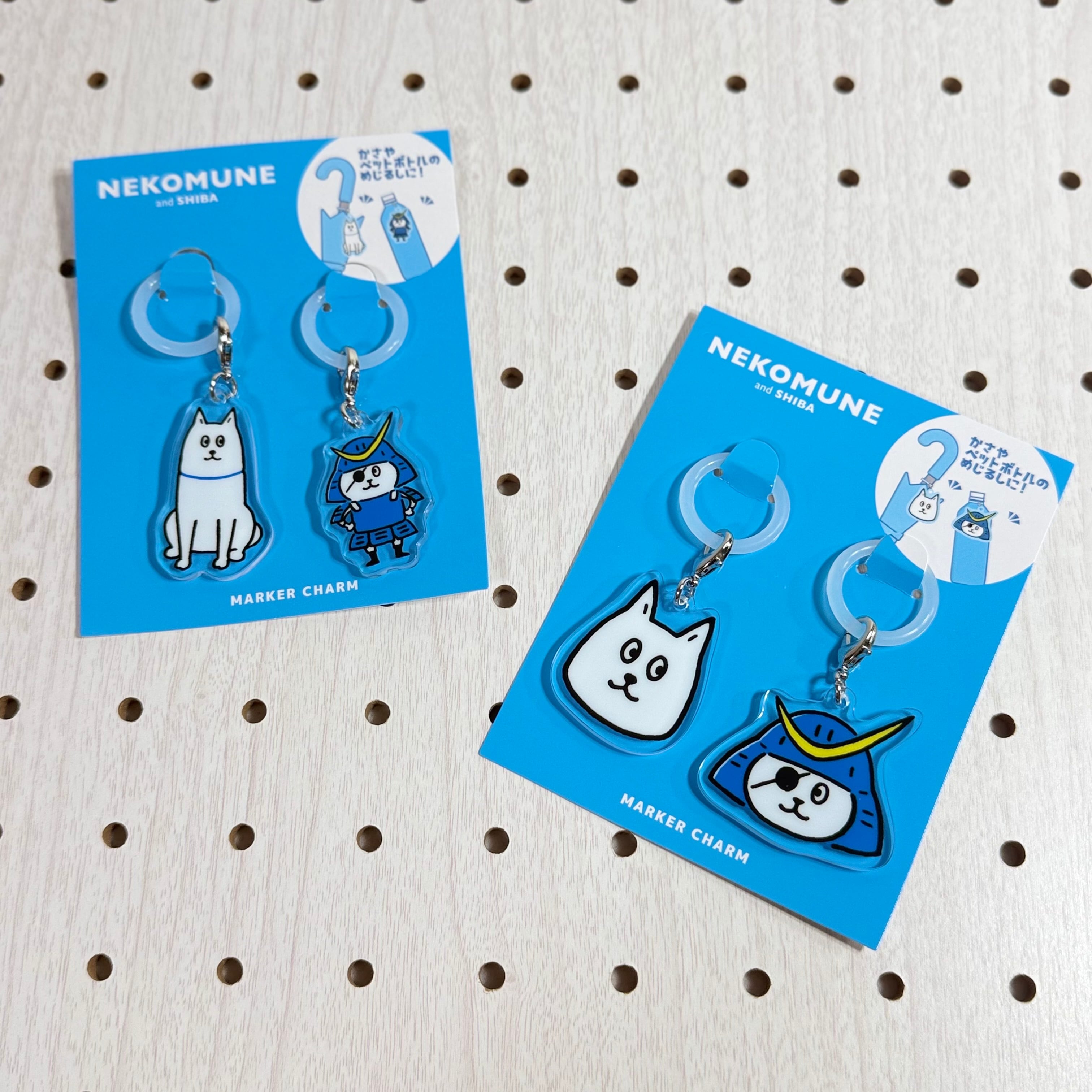 ネコムネandシバ めじるしチャーム（2個セット） | TORCH-Online Shop-