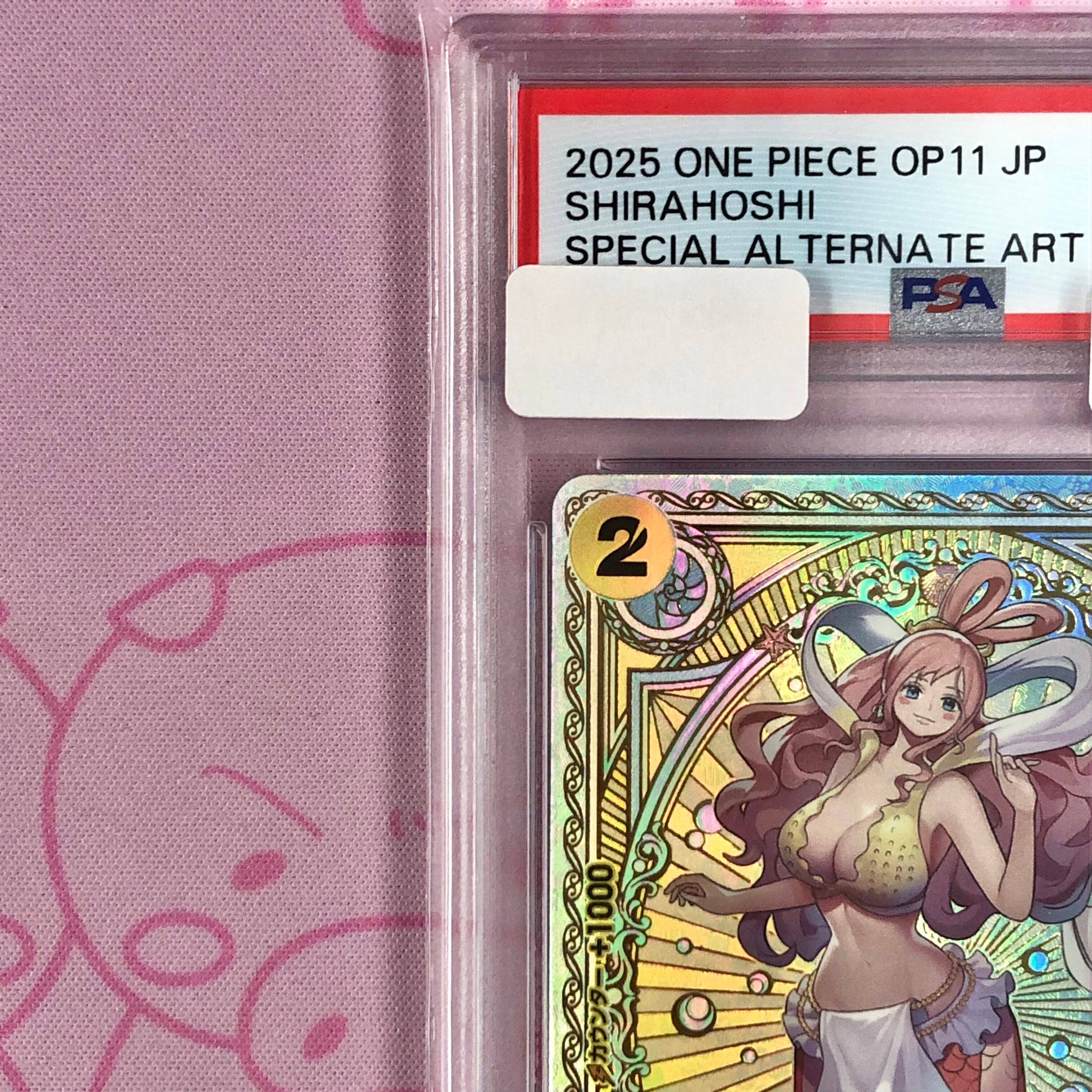 しらほし PSA10 SPECIAL ALTERNATE ART