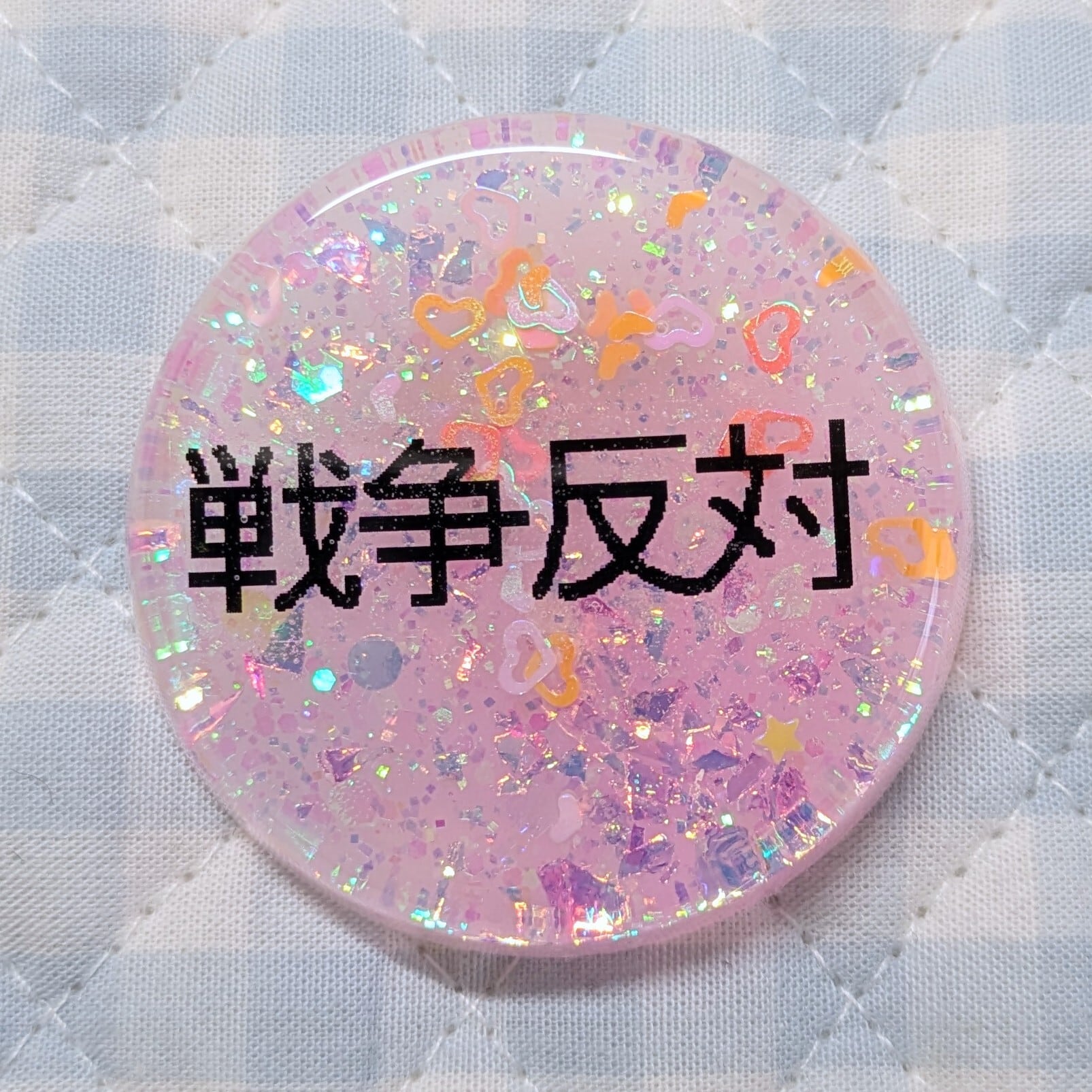 さとうさんページ 佐藤さん家