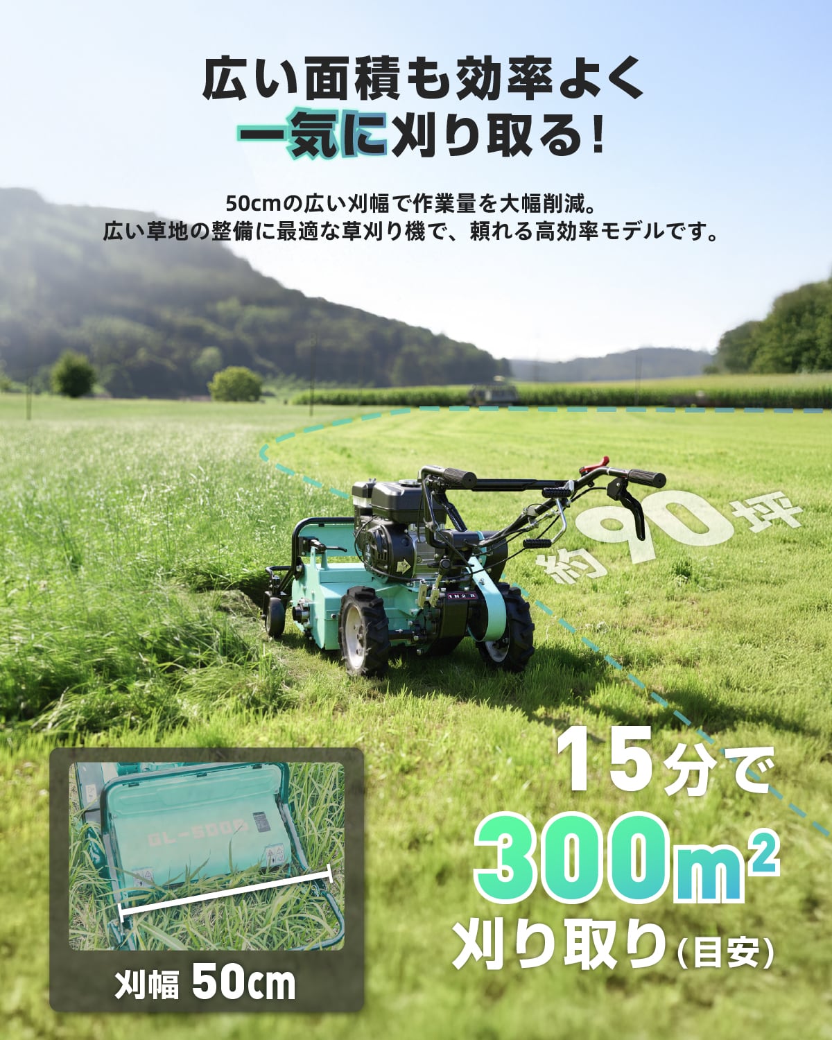 自走式草刈機Kareyou新商品 ハンマーナイフモア自走式 エンジン 草刈機