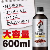 Fire(ファイア) キリン ワンデイ ブラック コーヒー 無糖 600ml 24本 ペットボトル