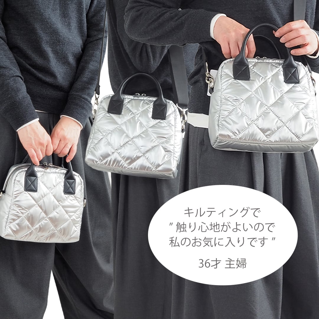 軽量 リサイクルポリエステル キルティング ボストン ショルダー 1480