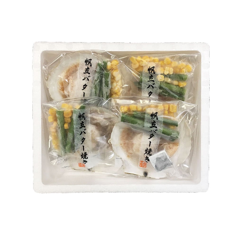 C　80330　帆立バター焼きセット　北海道産　(帆立片貝、コーン、アスパラ、バター)×4セット　直送無料　永藤商店