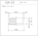 GA-53（EPDM ライトグレー）10個