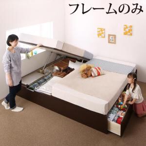 お客様組立 コンパクトに壁付けできる国産ファミリー収納連結ベッド ベッドフレームのみ A(S)+B(SD)タイプ ワイドK220