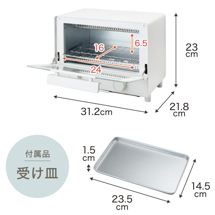 simplus トースター 1000W 2枚焼き オーブントースター SP-TT01