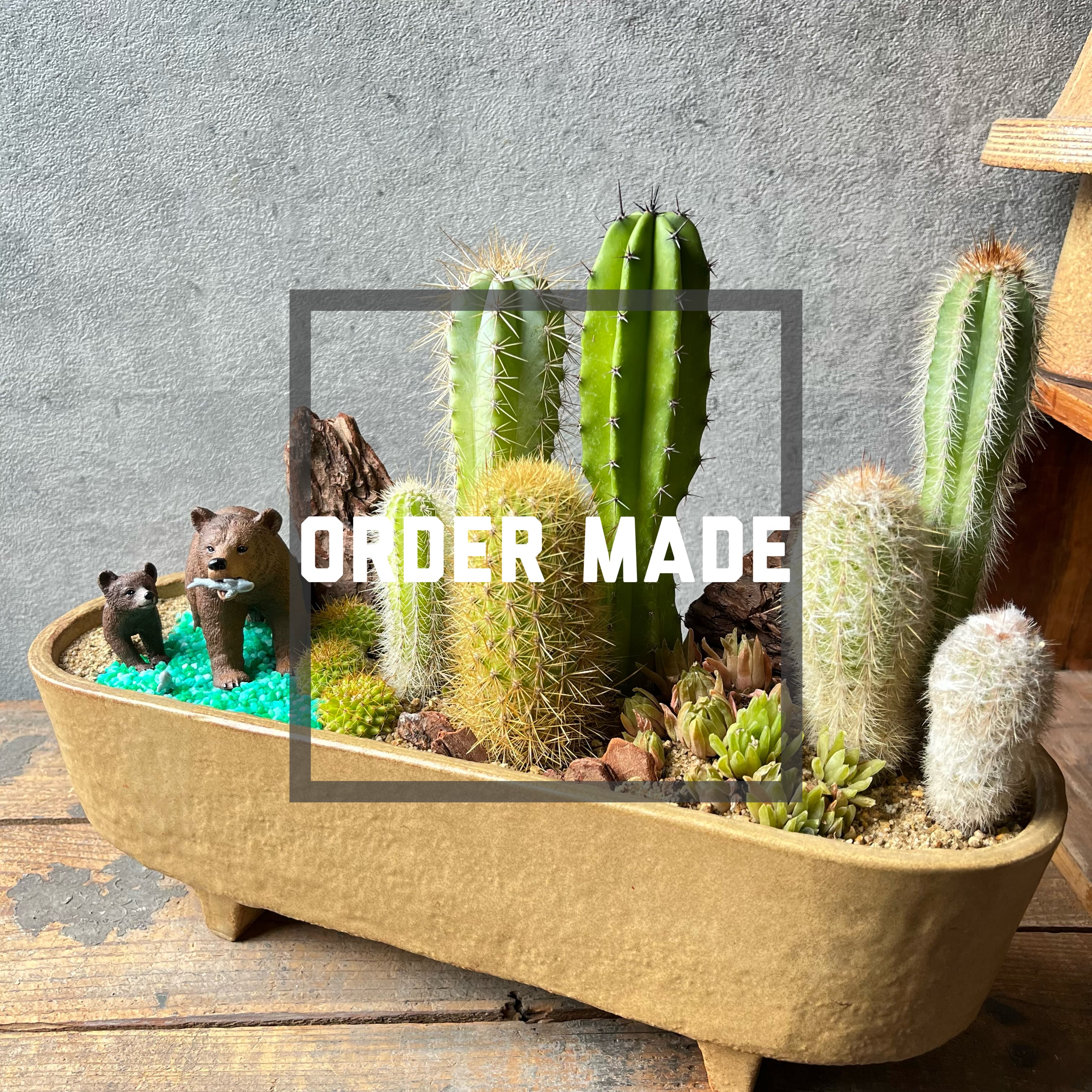 order made 丸山さま専用