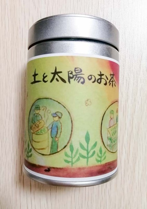 土と太陽のお茶　寒茶