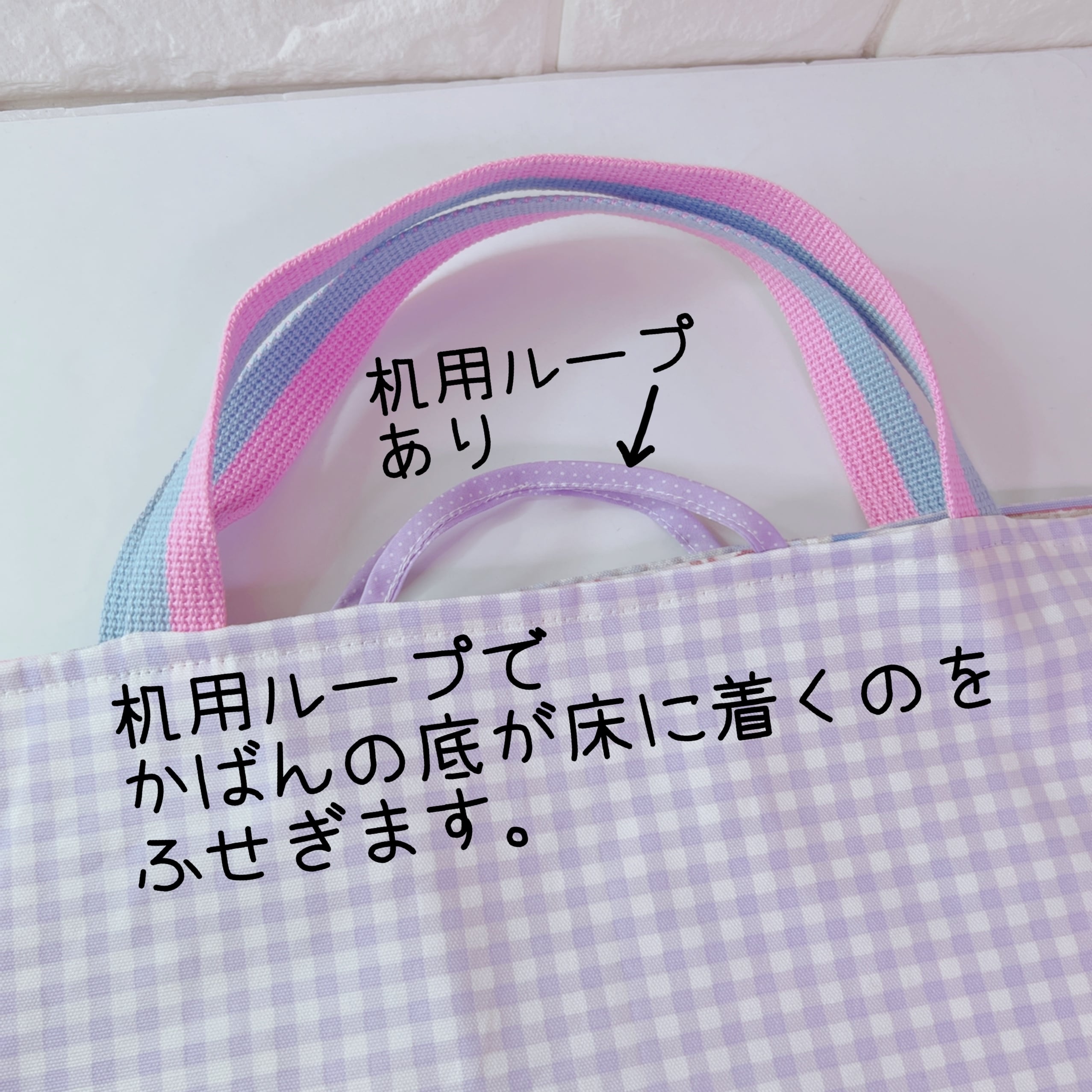 『ユニコーン★虹★ピンク』入園入学☆レッスンバッグ縦長タイプ☆ピンク水玉B