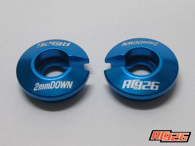 RC926】ドリパケ用アルミスプリングカップType-3（2個入り） ノーマル