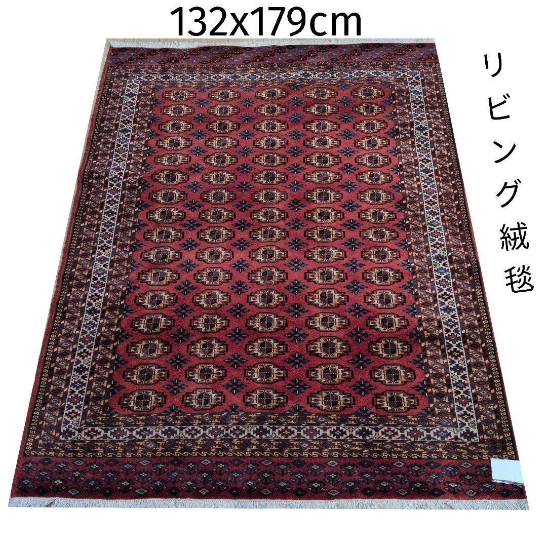 127x169cmアフガニスタン手織りキリム(359)カーペット・じゅうたんラグ 127x169cmアフガニスタン手織りキリム(359)カーペット・じゅうたんラグ