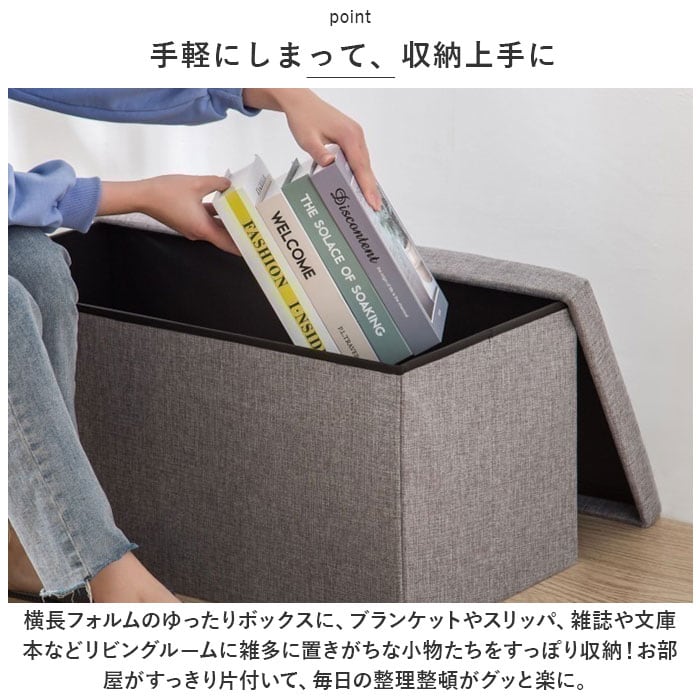 椅子 収納 通販 収納ボックス 折りたたみ 48×30×30cm 収納スツール