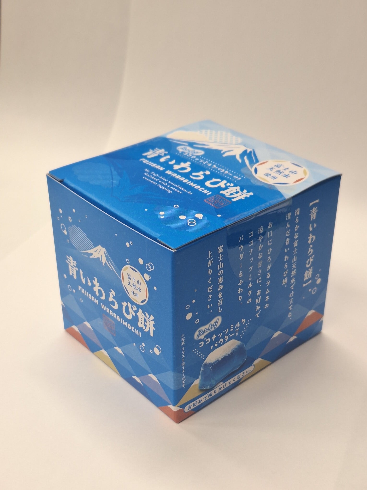 富士山天然水使用 青いわらび餅 -FUJISAN WARABIMOCHI- | 菊水屋 山梨