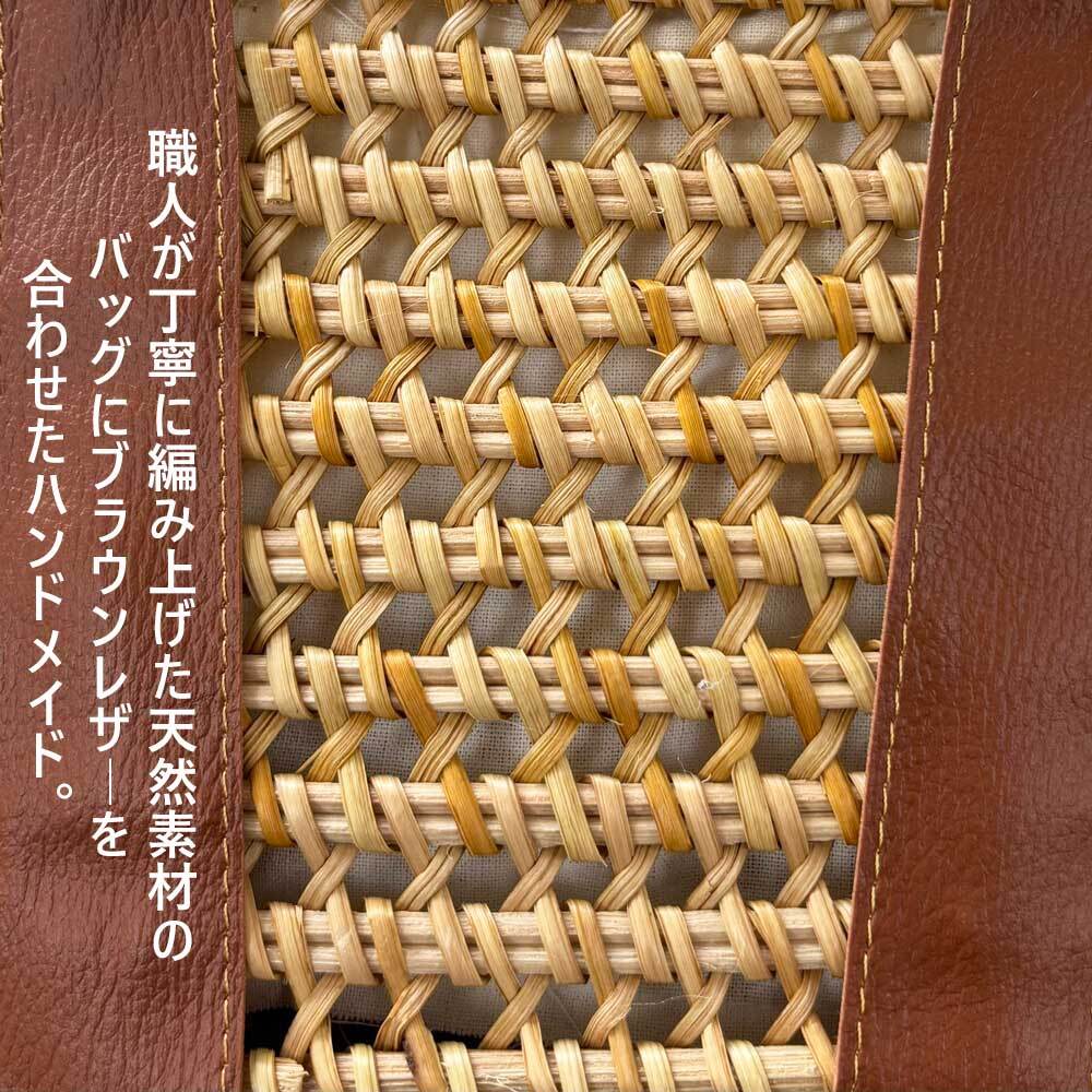 ラタン かごバッグ 巾着 （RTA-923） | Naturalsoul