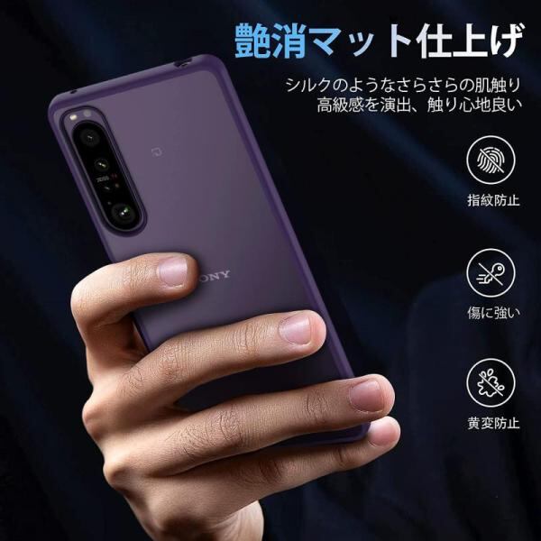 WOEXET] Xperia 1 IV ケース docomo SO-51C au SOG06 カバー 薄型 耐