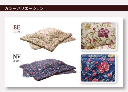 国内プリント こたつ厚掛け布団 『クレージュ』 || 電化製品 生活家電 ...