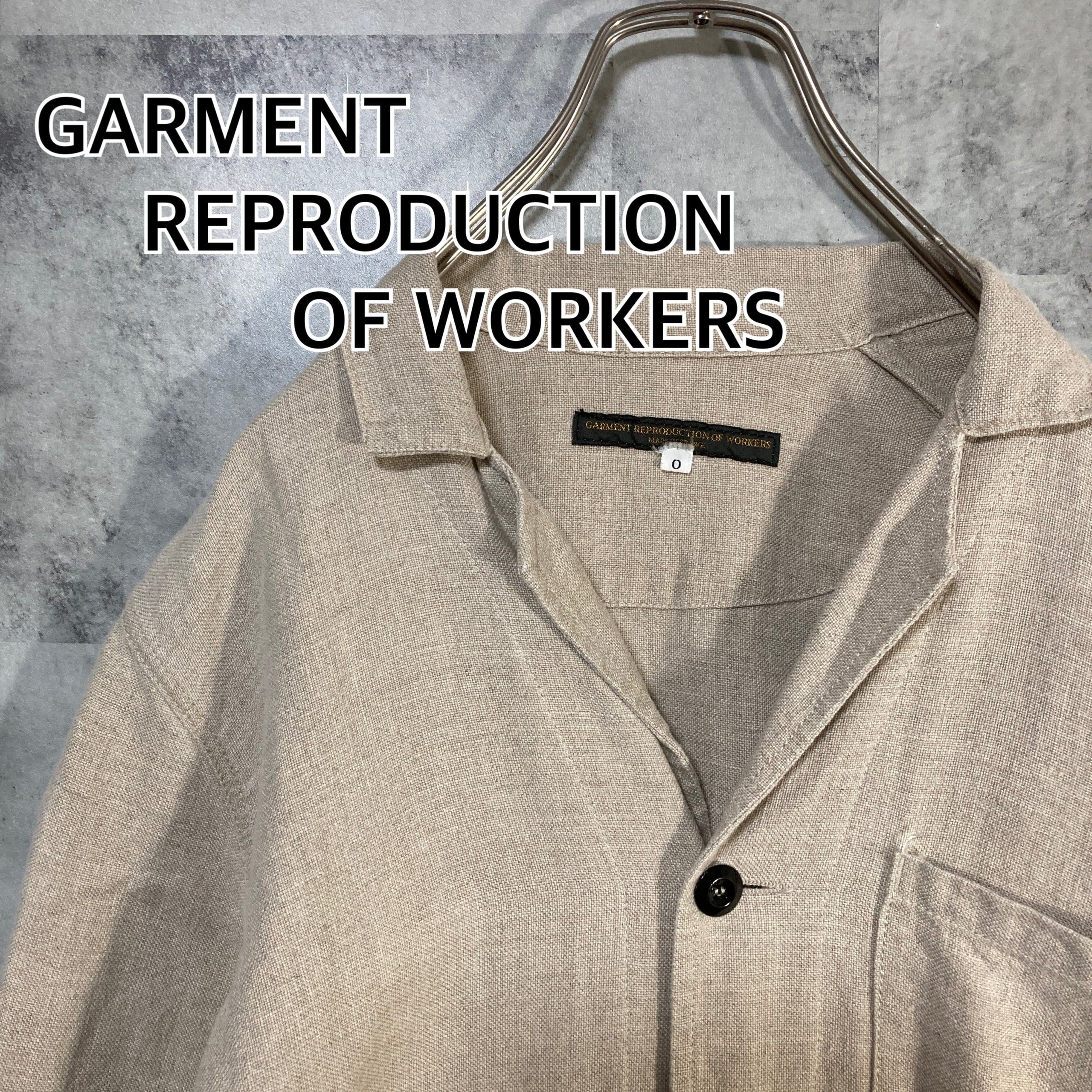 フランス製 GARMENT REPRODUCTION OF WORKERS ガーメント リ