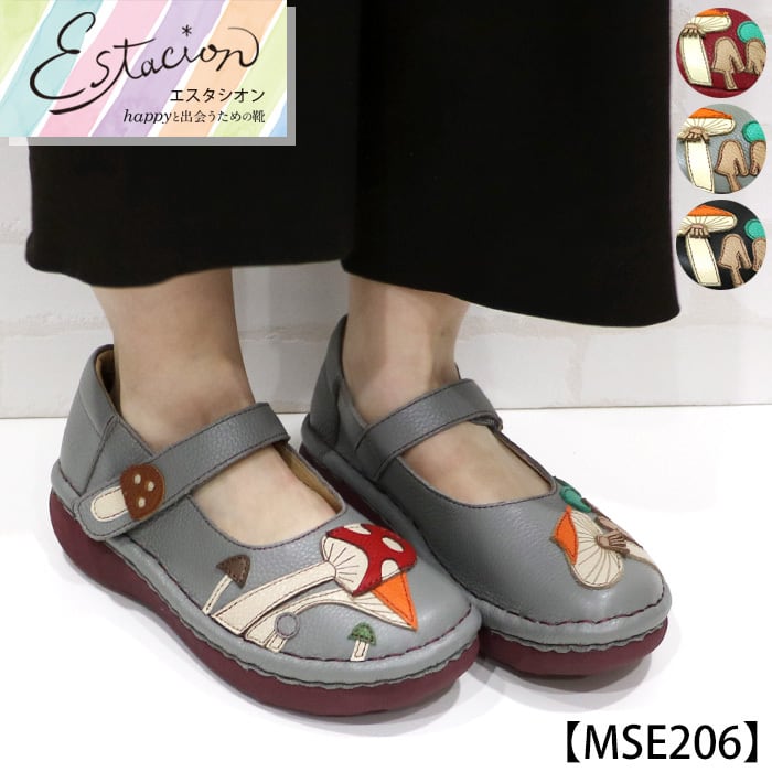 パンプス | ESTACION / エスタシオン 公式オンラインショップ パンプス | ESTACION / エスタシオン 公式オンラインショップ