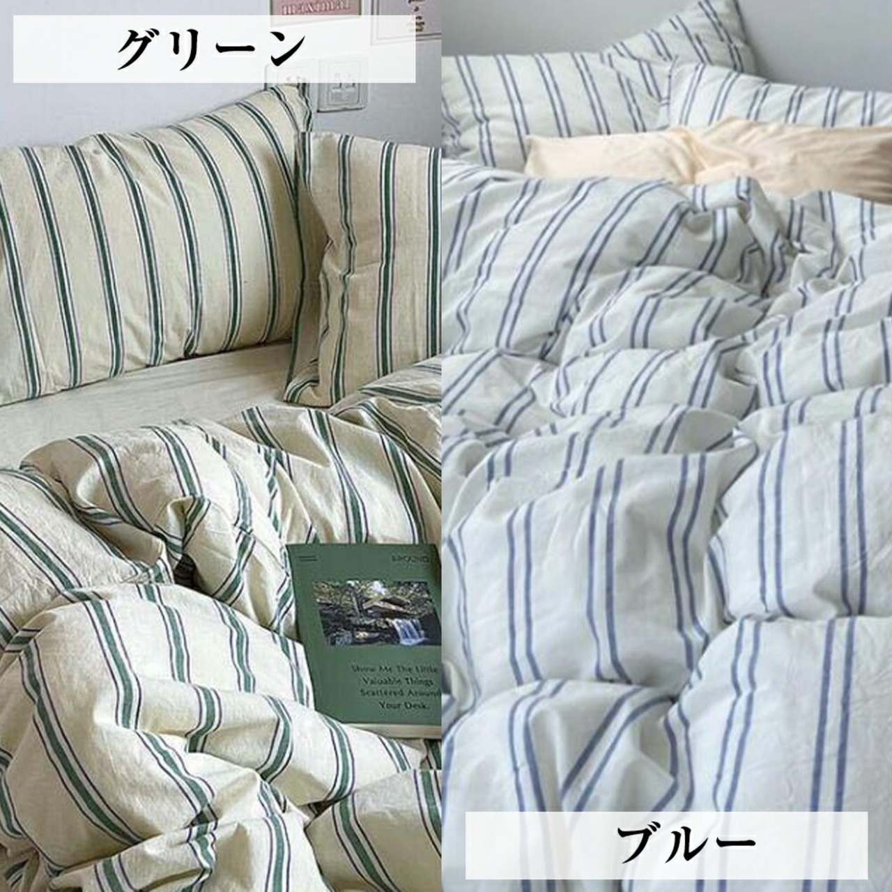 布団カバーセット ダブル クイーン 3点セット 4点セット ボックス 
