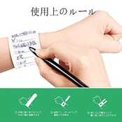 ウェアラブルメモ メモ帳 ポケットサイズ ToDo 消せるメモ 手首メモノート やることリスト 腕に巻くメモ帳ルーラー