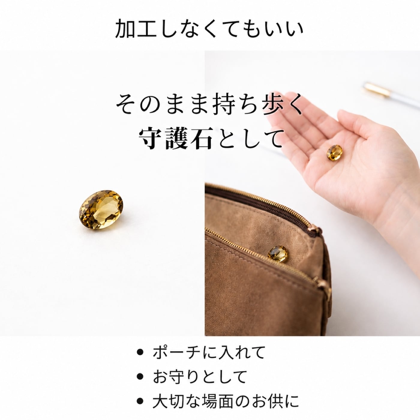 シトリン ルース 大粒 宝石質 AAA 14×10mm 約5ct｜11月誕生石 ブラジル