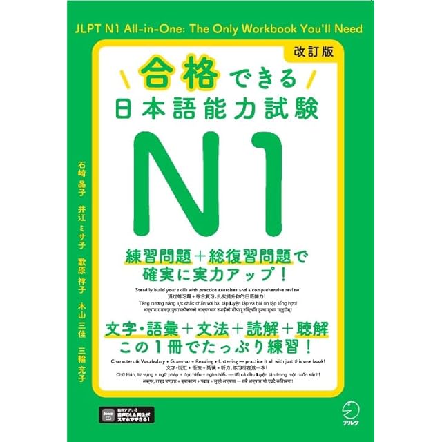 学友社 サクセスコーチ 中1～3 国語，数学，英語 2025年度版 各学年