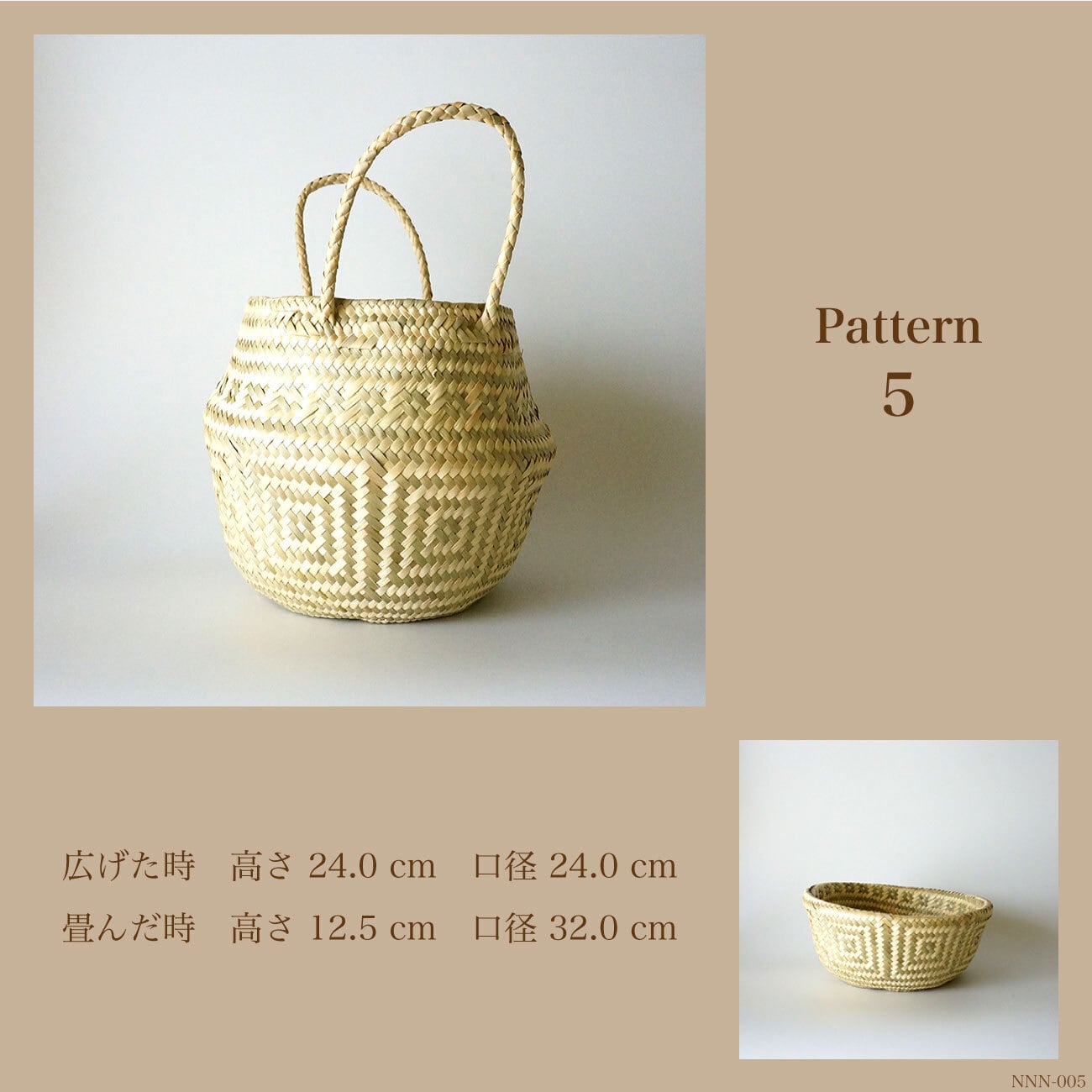 パルマ（椰子）のカゴ（L）】オアハカ州／プランターカバー／鉢カバー