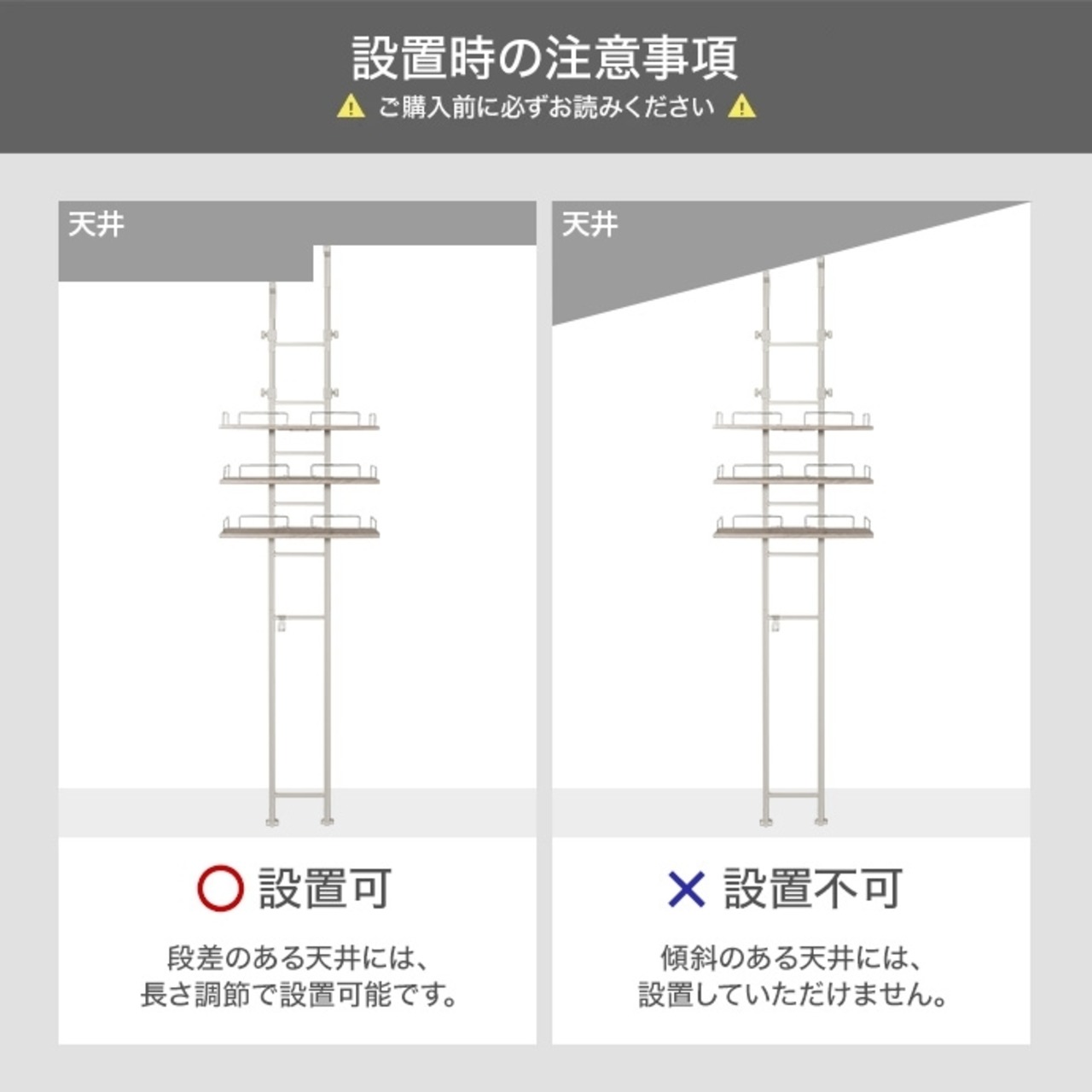 突っ張り ランドリーラック 幅60cm