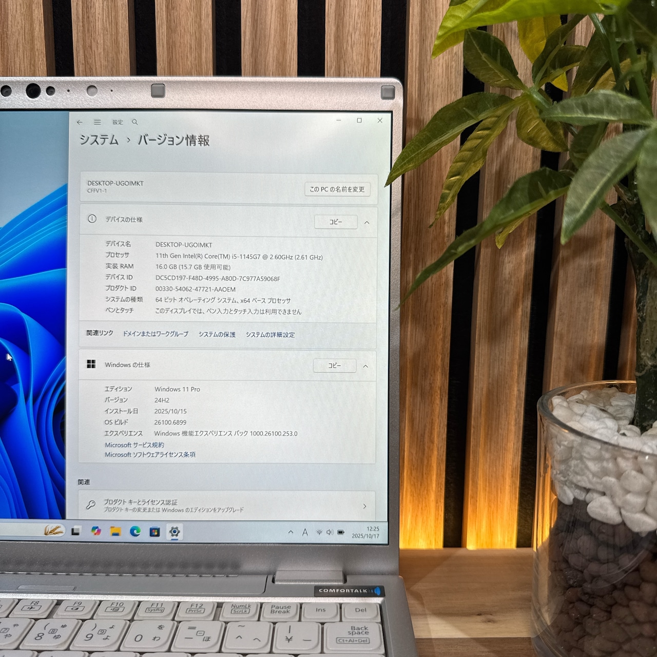 \ 公式ショップ限定価格❣️/ 人気《高画質》Panasonic Let’s Note FV1 第11世代 メモリ16GB SSD256GB ノートパソコン 安心サポート&3ヶ月保証付き