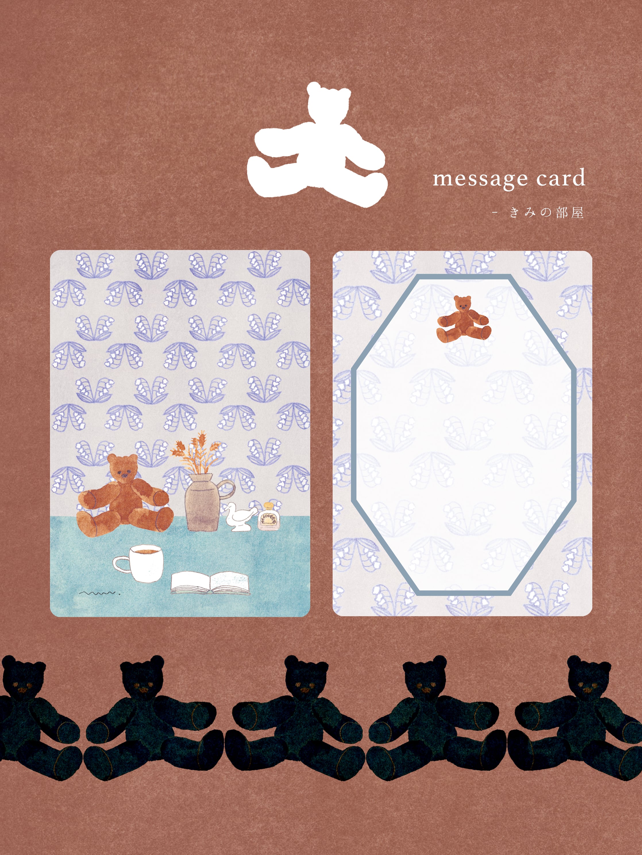 message card - bear