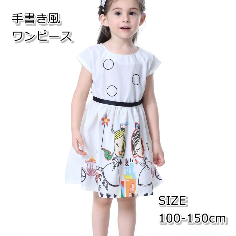 子供服 ワンピース 女の子 キッズ ベビー 手書き 絵 リボン 膝丈 ホワイト コットン 100 150cm R55 海外子供服専門通販サイト リーファ