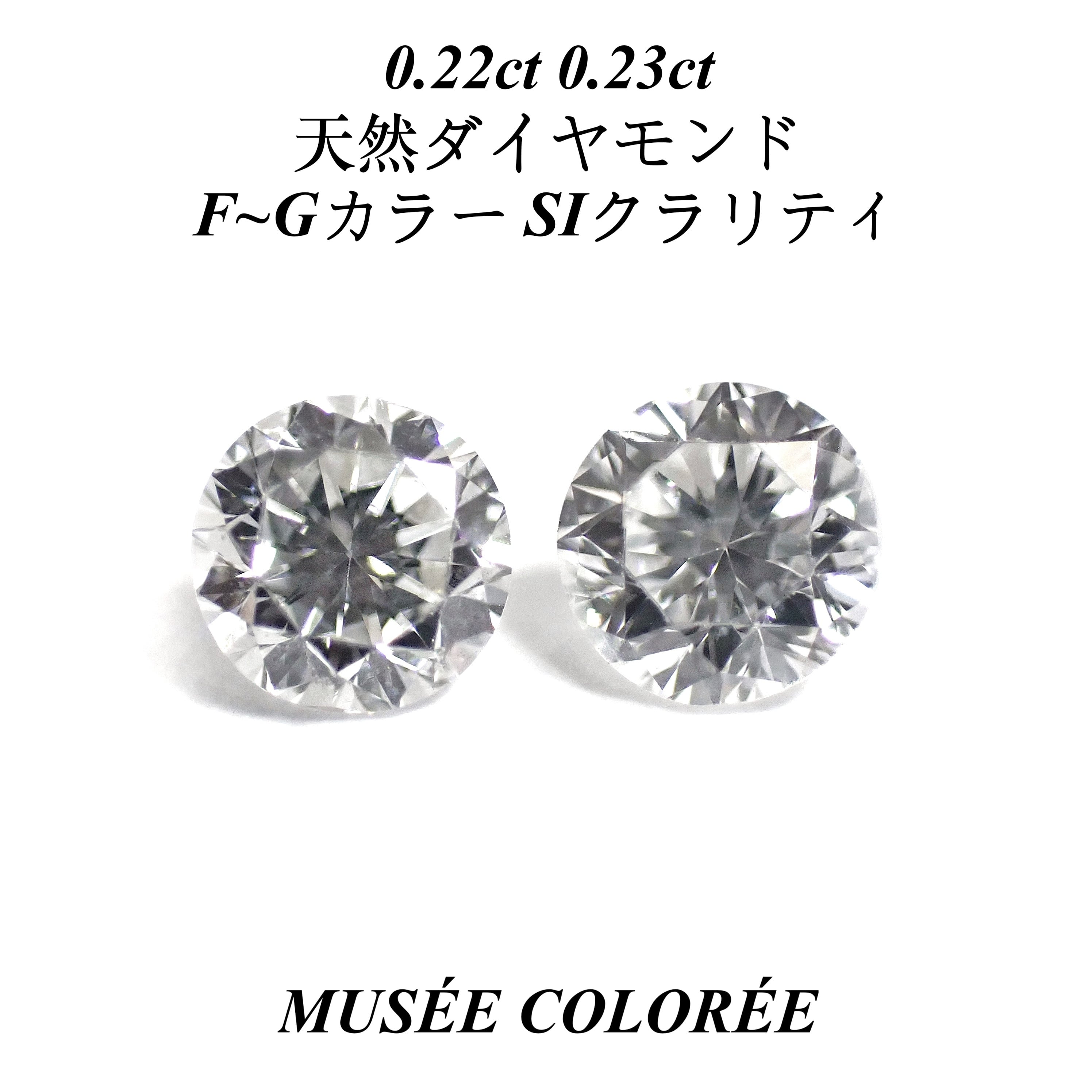 0.2ct ~ | MUSÉE COLORÉE