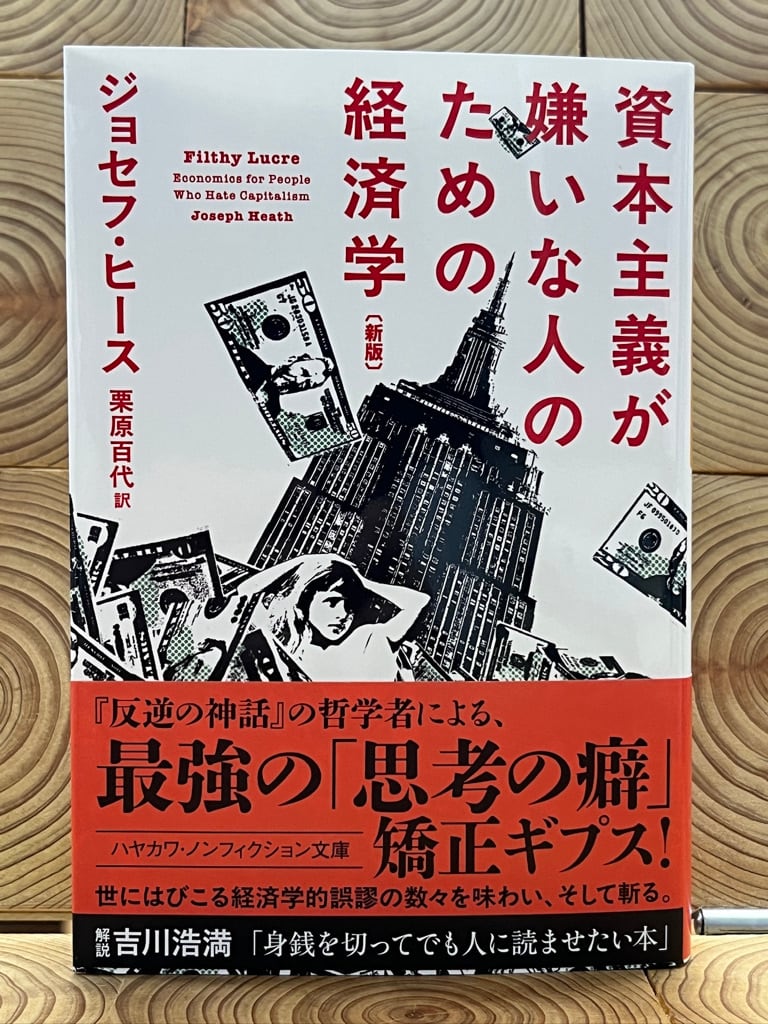 星の辞典 | 冒険研究所書店