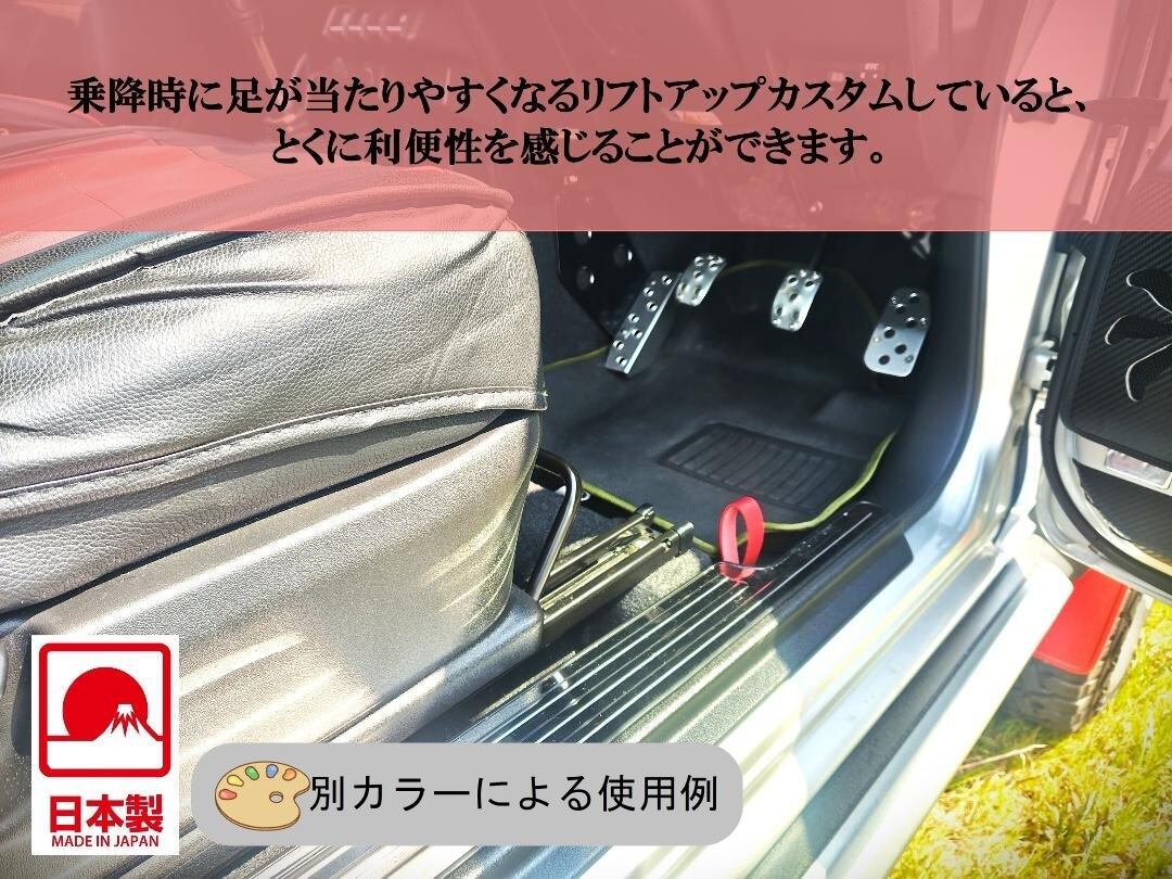 オレンジキャメル】ジムニー4型・シエラ4型・ノマド