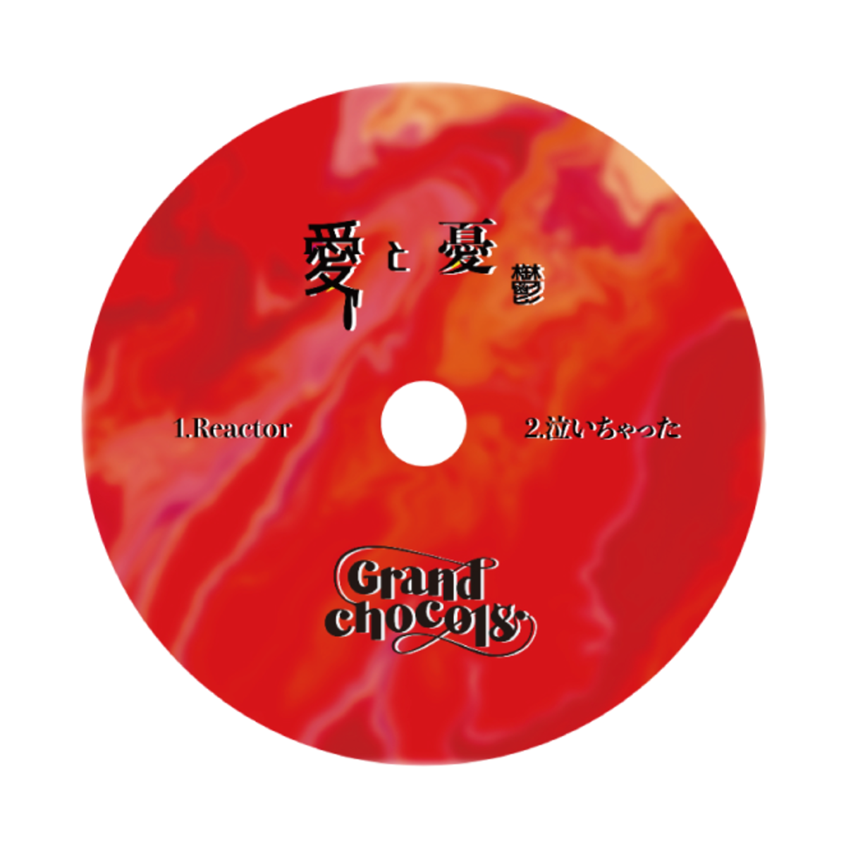 5a3cf58fd9f05111b1474526ae899b