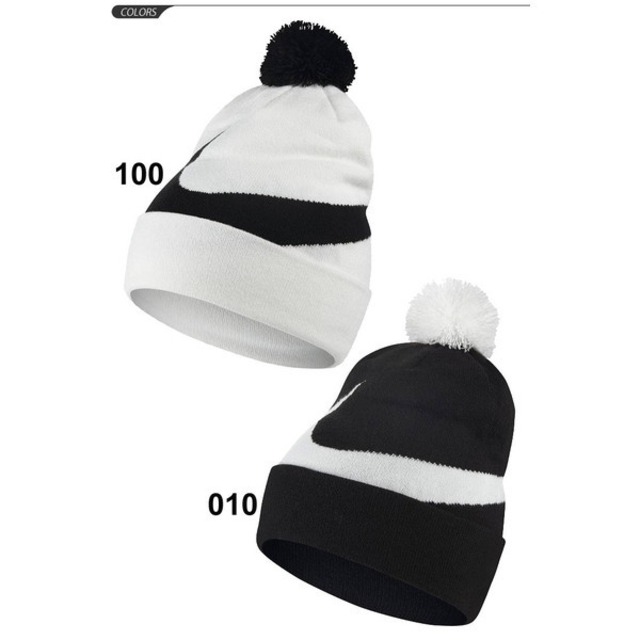 ニットキャップ ビーニー メンズ レディース ナイキ Nike 帽子 ニット帽 キャップ カジュアル ストリート ロゴ ポンポン付き ボンボン アクセサリ メンズ帽子専門店