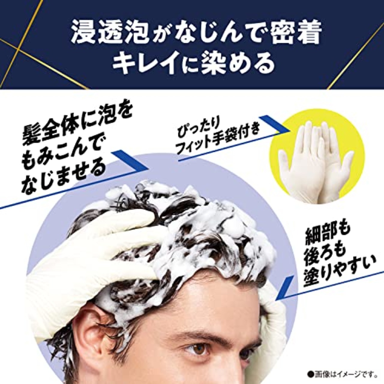 サロンドプロ 白髪染め 泡のヘアカラー EX メンズスピーディ 6A 深みのあるアッシュブラウン [医薬部外品]